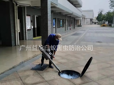 海珠工業(yè)園除四害