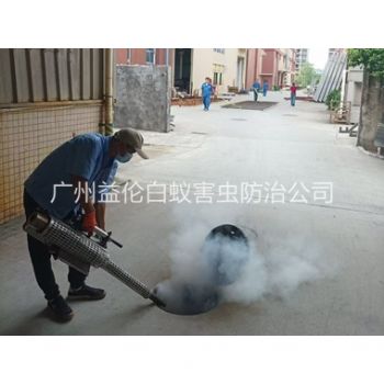 廣州街道消滅蚊蟲工程
